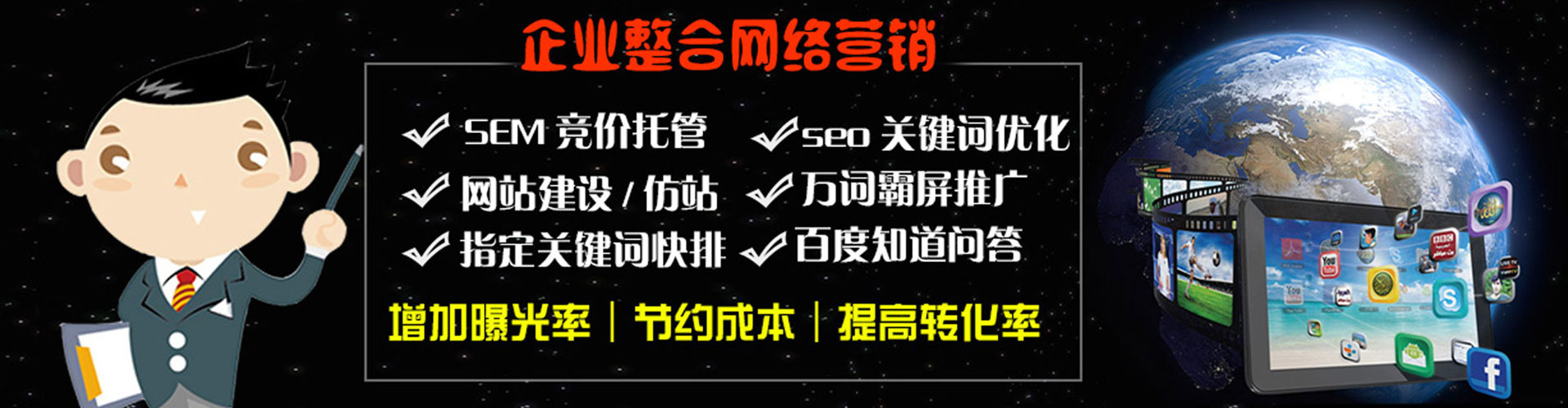 上犹信息流竞价