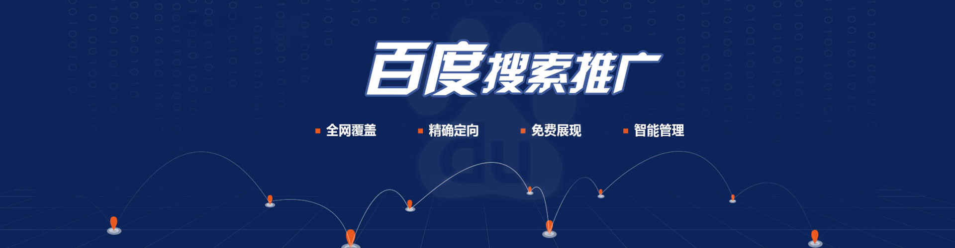 上犹竞价开户