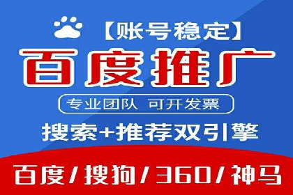 百度推广案例：精准营销实现业绩翻倍