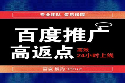 开户推广成本效益分析
