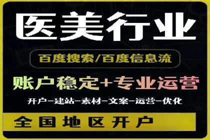 网络推广开户实操指南：借鉴经典案例